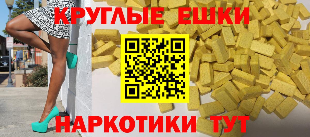 ЭКСТАЗИ Philipp Plein  Вход с VPN  Экстази Punisher  купить наркотик  Фрязино 