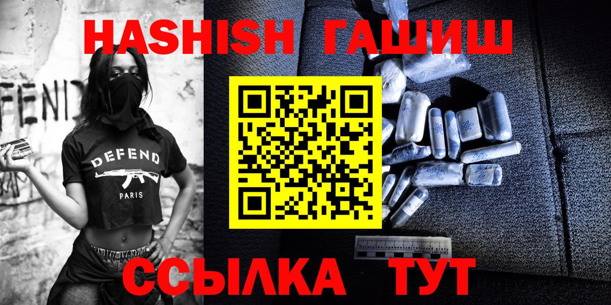 ГАШ индика сатива Фрязино
