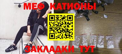 марихуана Славянск-на-Кубани