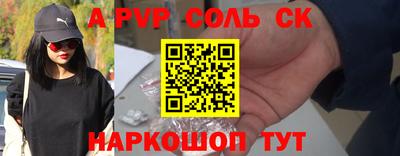 первитин Славгород