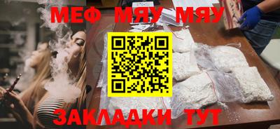mix Сланцы