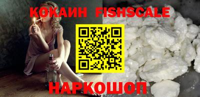 марихуана Славянск-на-Кубани