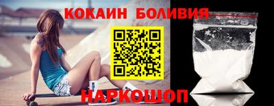 первитин Славгород