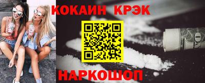 mix Сланцы