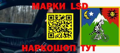 первитин Славгород