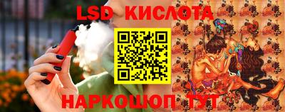 mix Сланцы