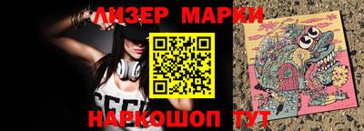 mix Сланцы
