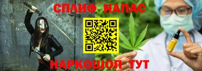 первитин Славгород