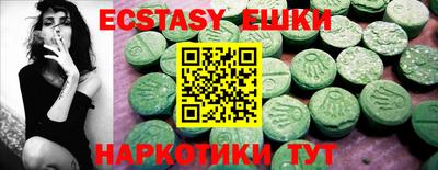 mix Сланцы