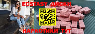 mix Сланцы