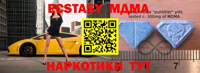 первитин Славгород