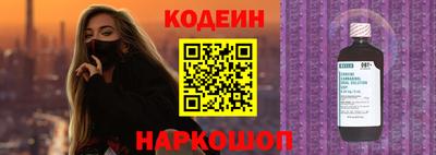 mix Сланцы