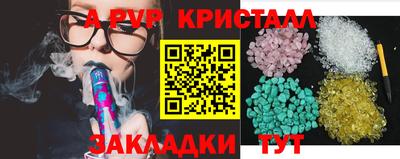 первитин Славгород