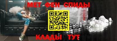 первитин Славгород