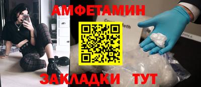 mix Сланцы