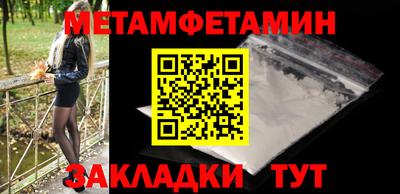 mix Сланцы