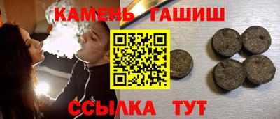 первитин Славгород