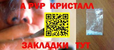 первитин Славгород