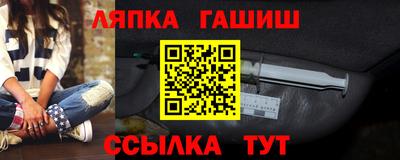 mix Сланцы