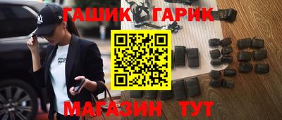 марихуана Славянск-на-Кубани