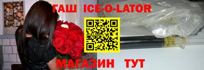 mix Сланцы