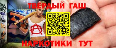 первитин Славгород