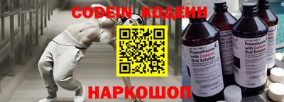 mix Сланцы