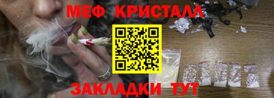 первитин Славгород
