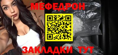 марихуана Славянск-на-Кубани