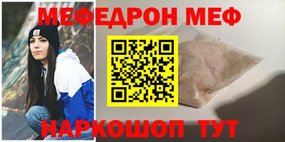 mix Сланцы