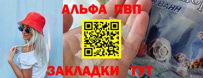 mix Сланцы