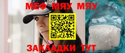 mix Сланцы