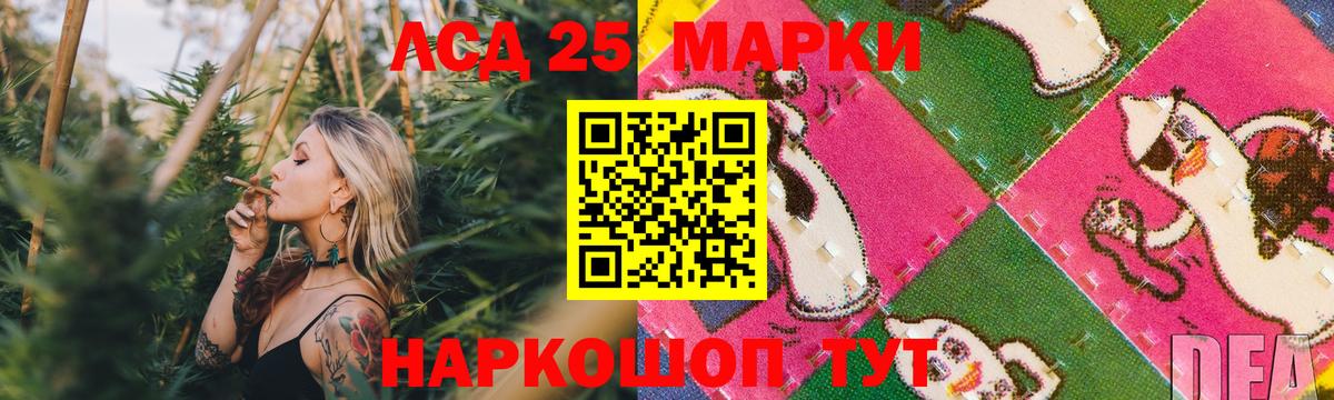 Фрязино  ЛСД экстази ecstasy  Лсд 25 экстази ecstasy  Вход с VPN 