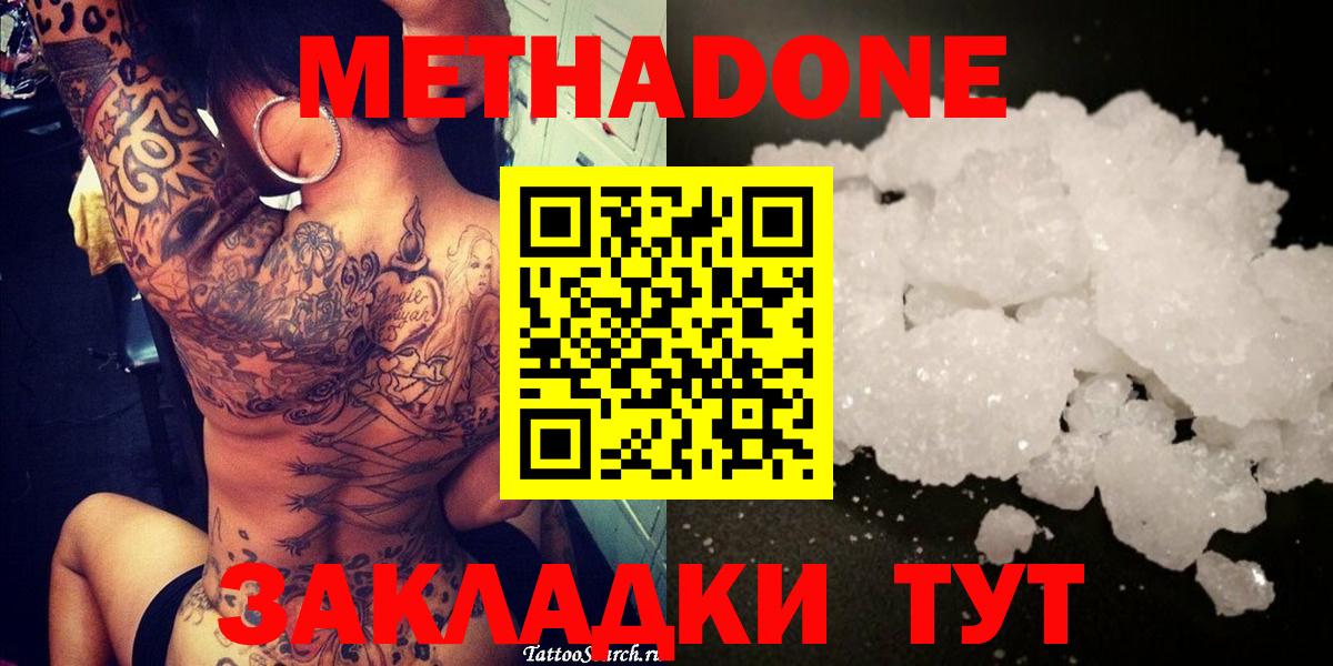 Фрязино  сайты даркнета какой сайт  Метадон мёд  Вход с VPN  МЕТАДОН белоснежный 
