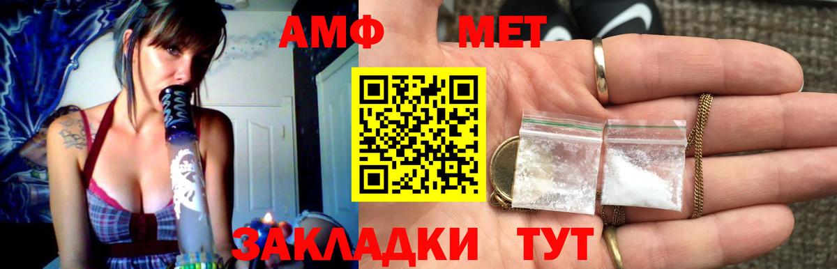 Первитин мет Фрязино