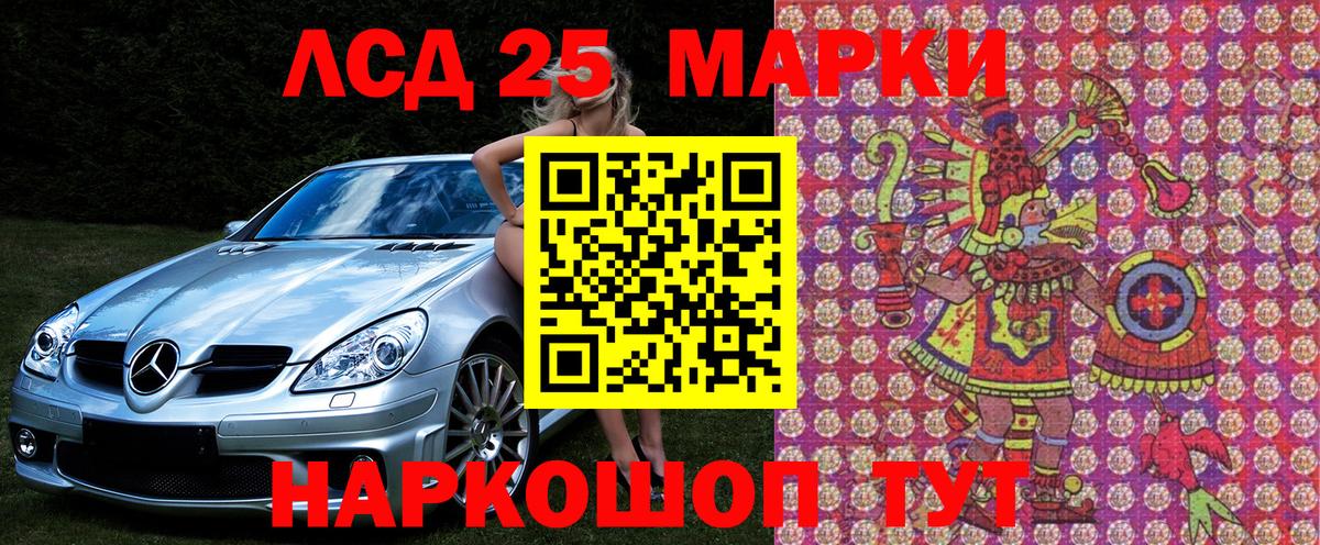 Наркотические марки 1,5мг  продажа наркотиков  Марки 25I-NBOMe  Фрязино  Наркотические марки 1,5мг  Вход с VPN 