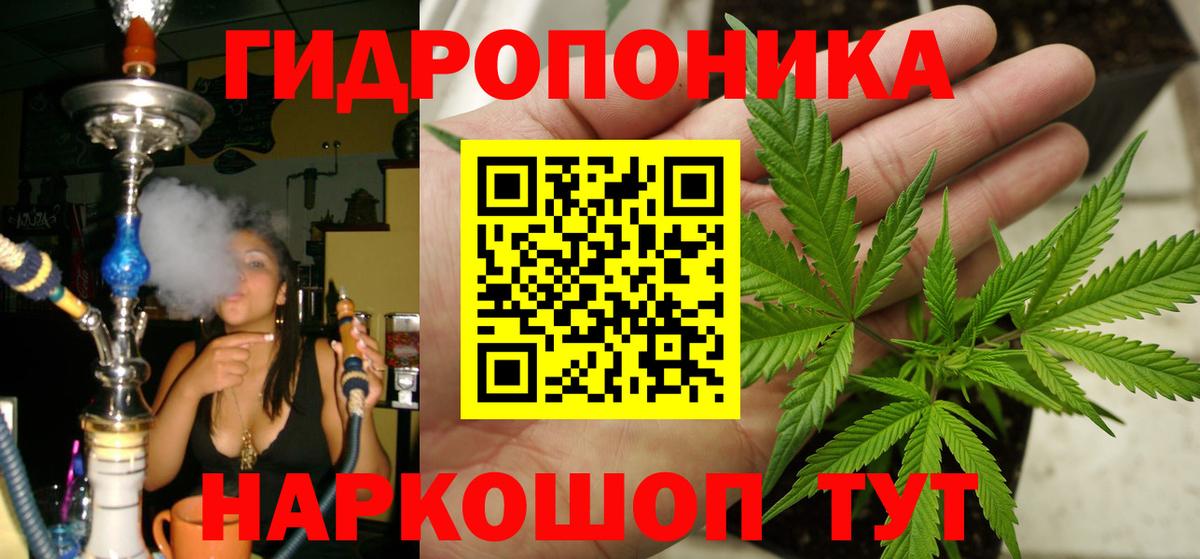 Канабис марихуана  МАРИХУАНА MAZAR  Марихуана индика  Фрязино  Вход с VPN  Бошки марихуана White Widow 